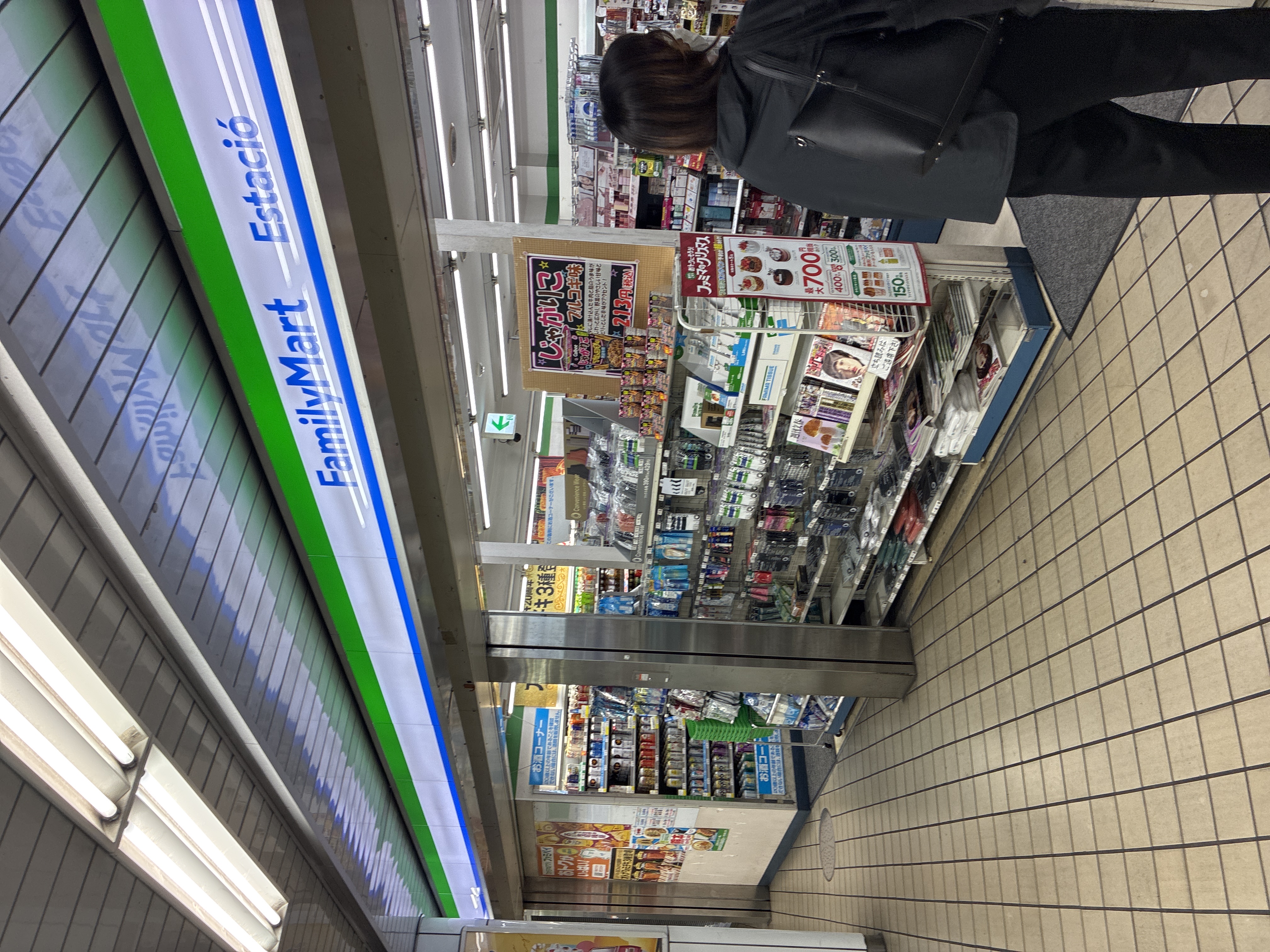 ファミリーマート 近鉄名古屋駅地下改札内中央店