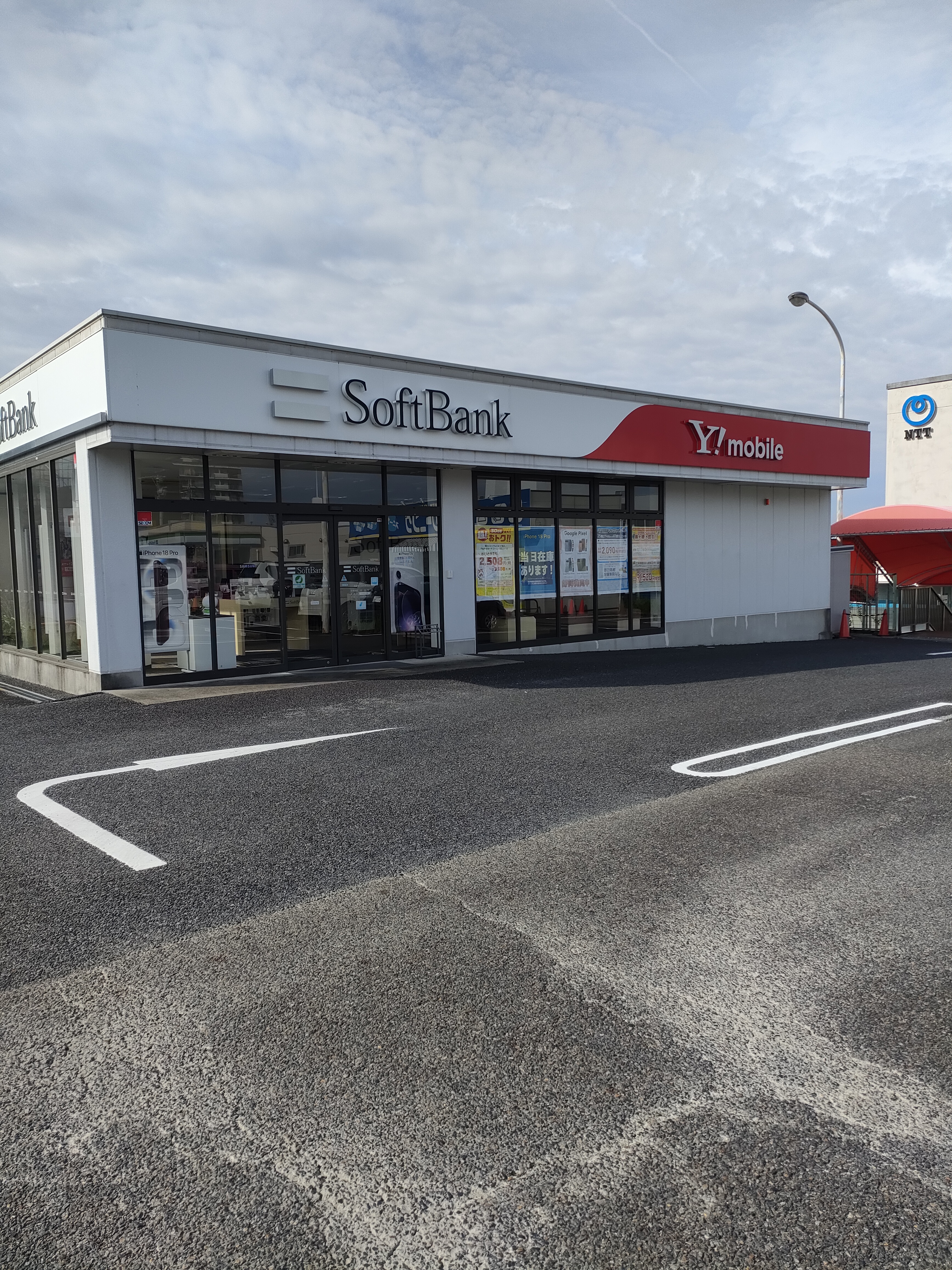 ソフトバンク高蔵寺ニュータウン［ワイモバイル取扱店］