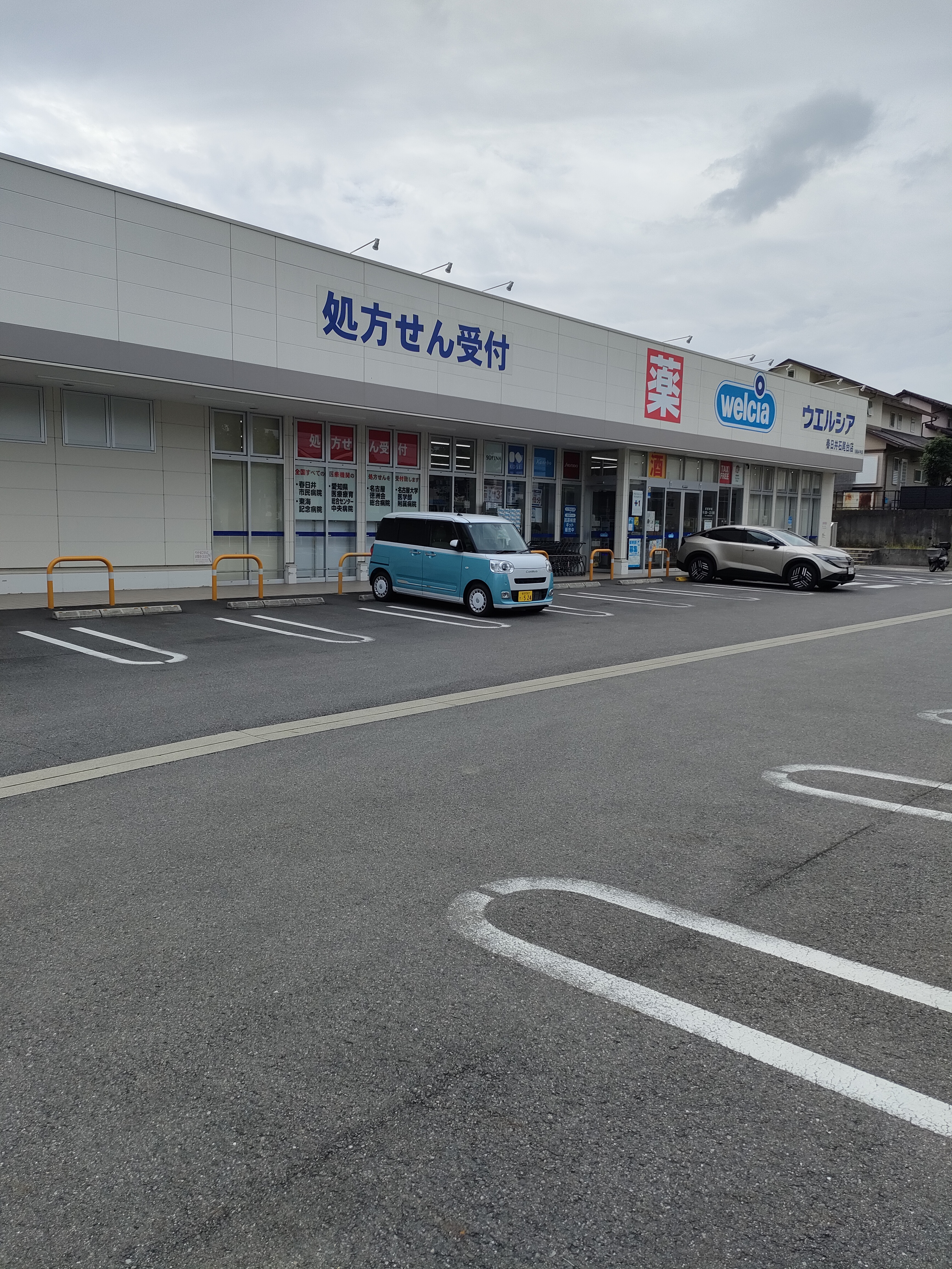 ウエルシア春日井石尾台店