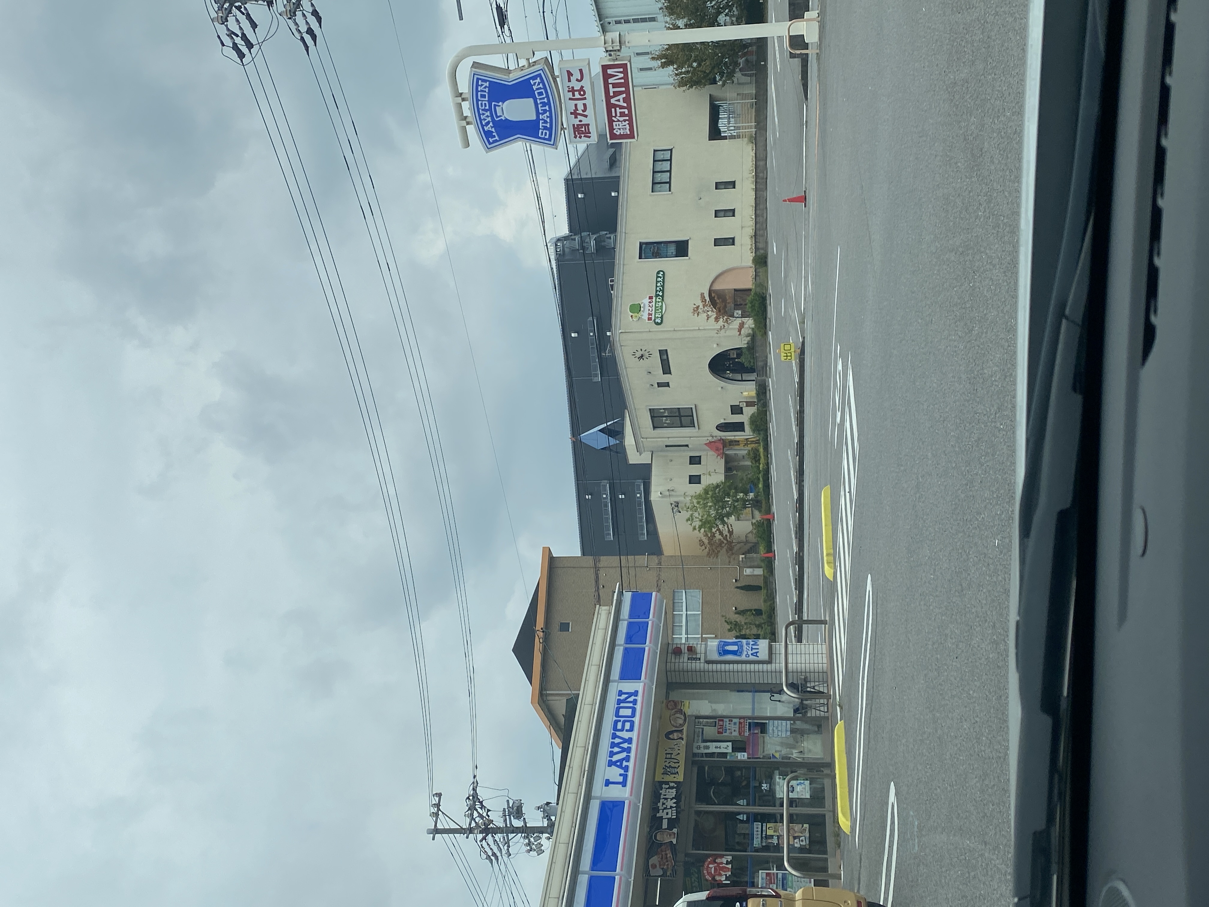 ローソン 平地公園前店