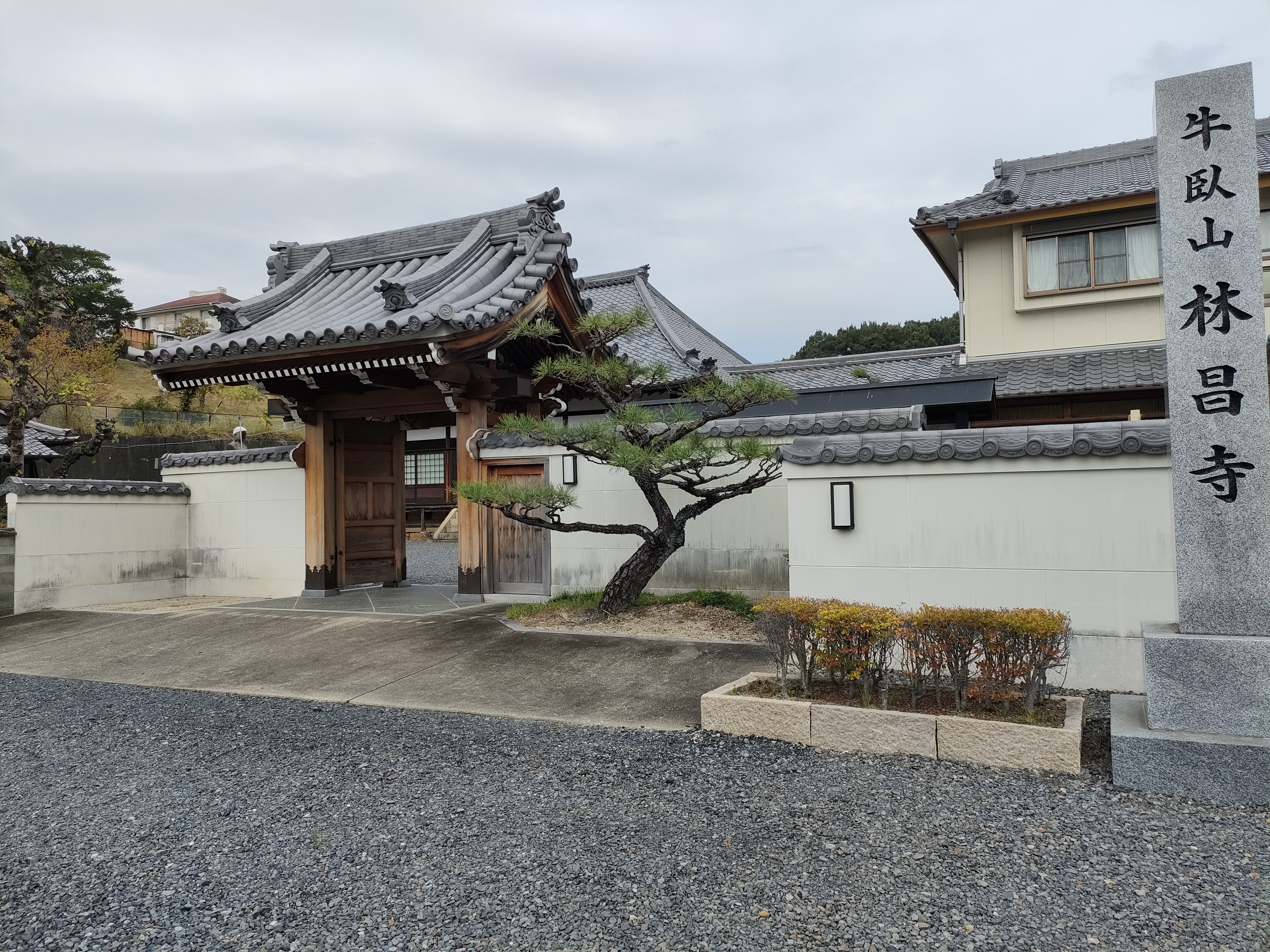 林昌寺