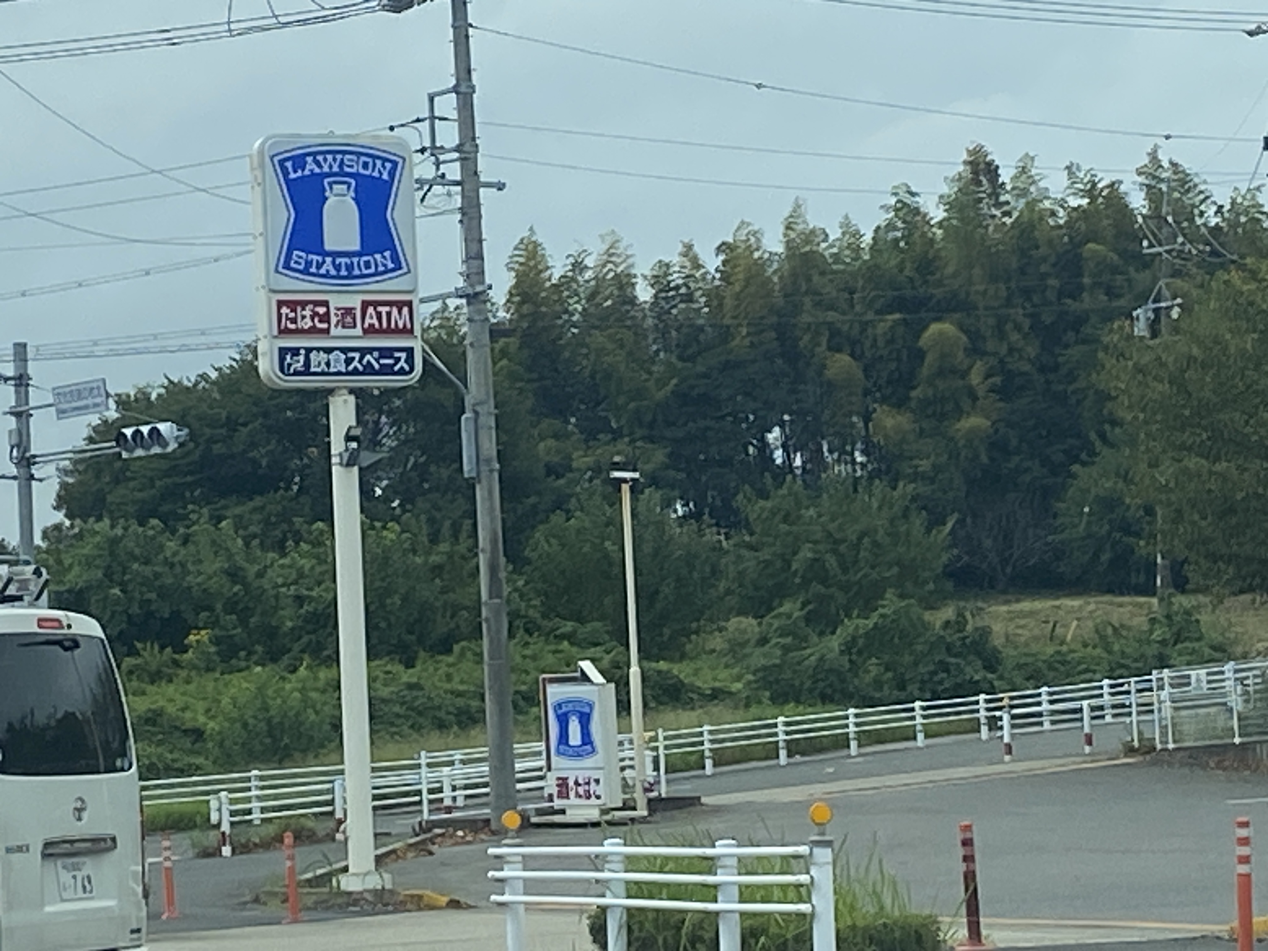 ローソン 大府明成店
