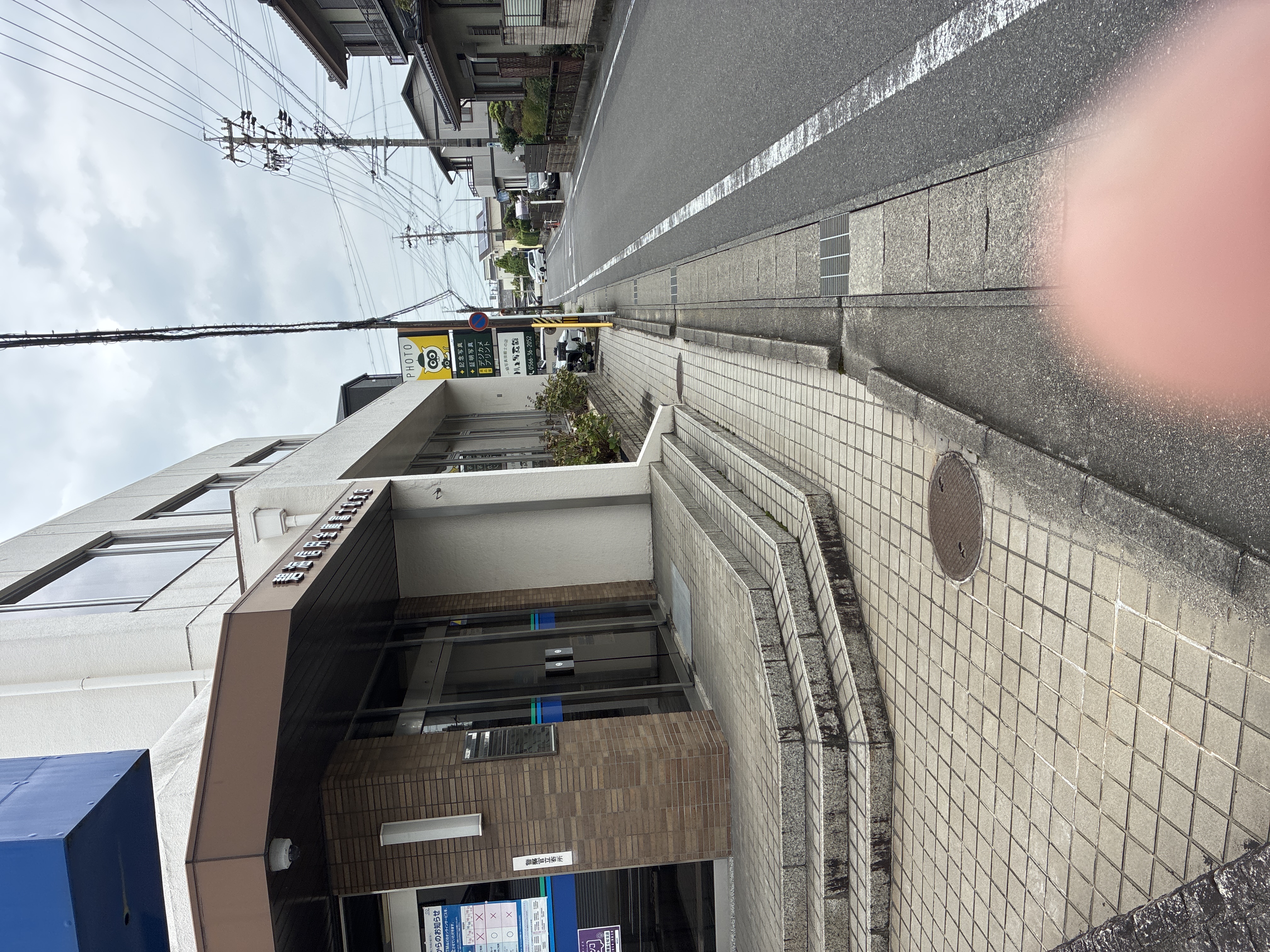 碧海信用金庫 富士松支店