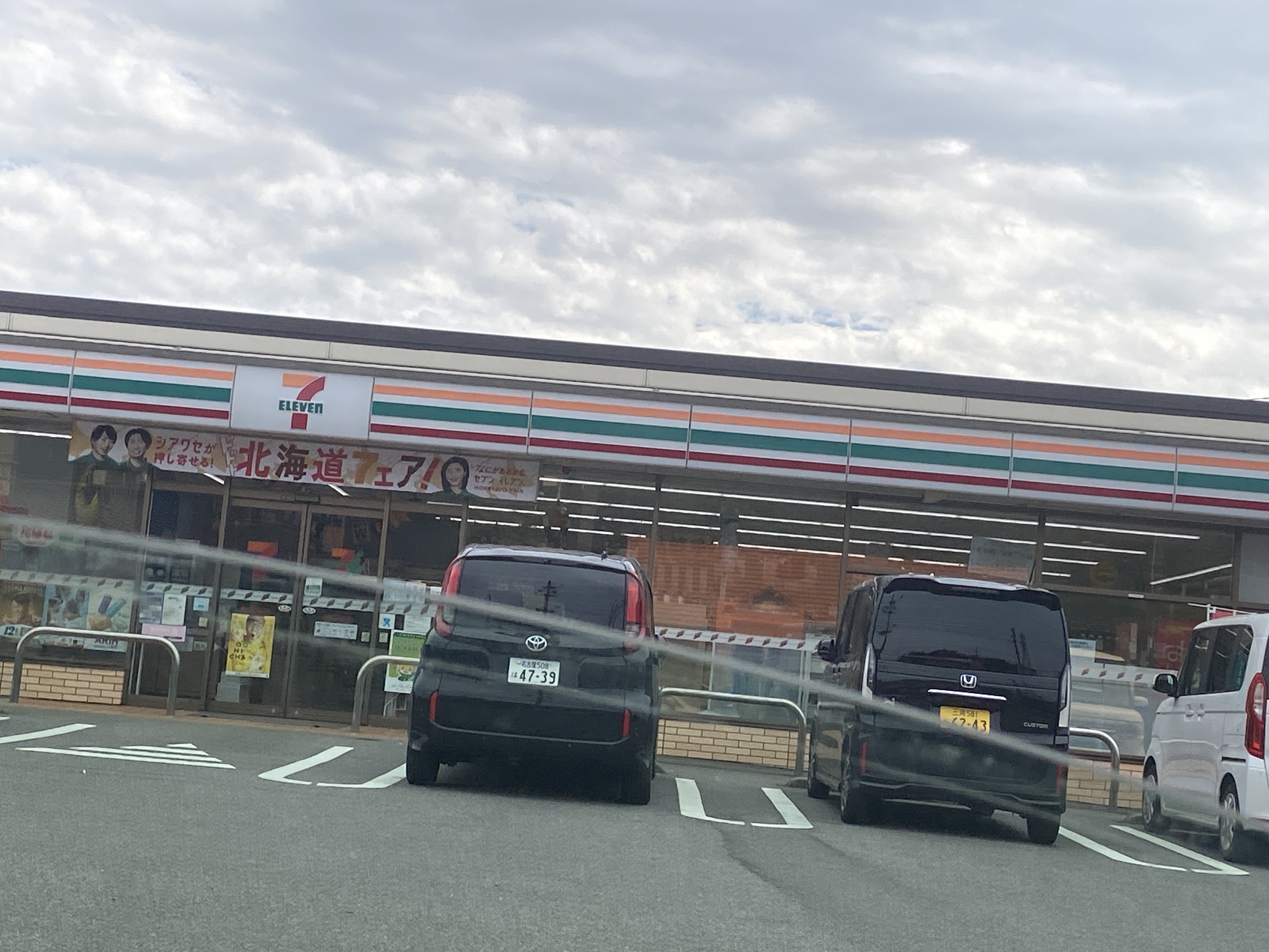 セブンイレブン 東浦緒川植山店