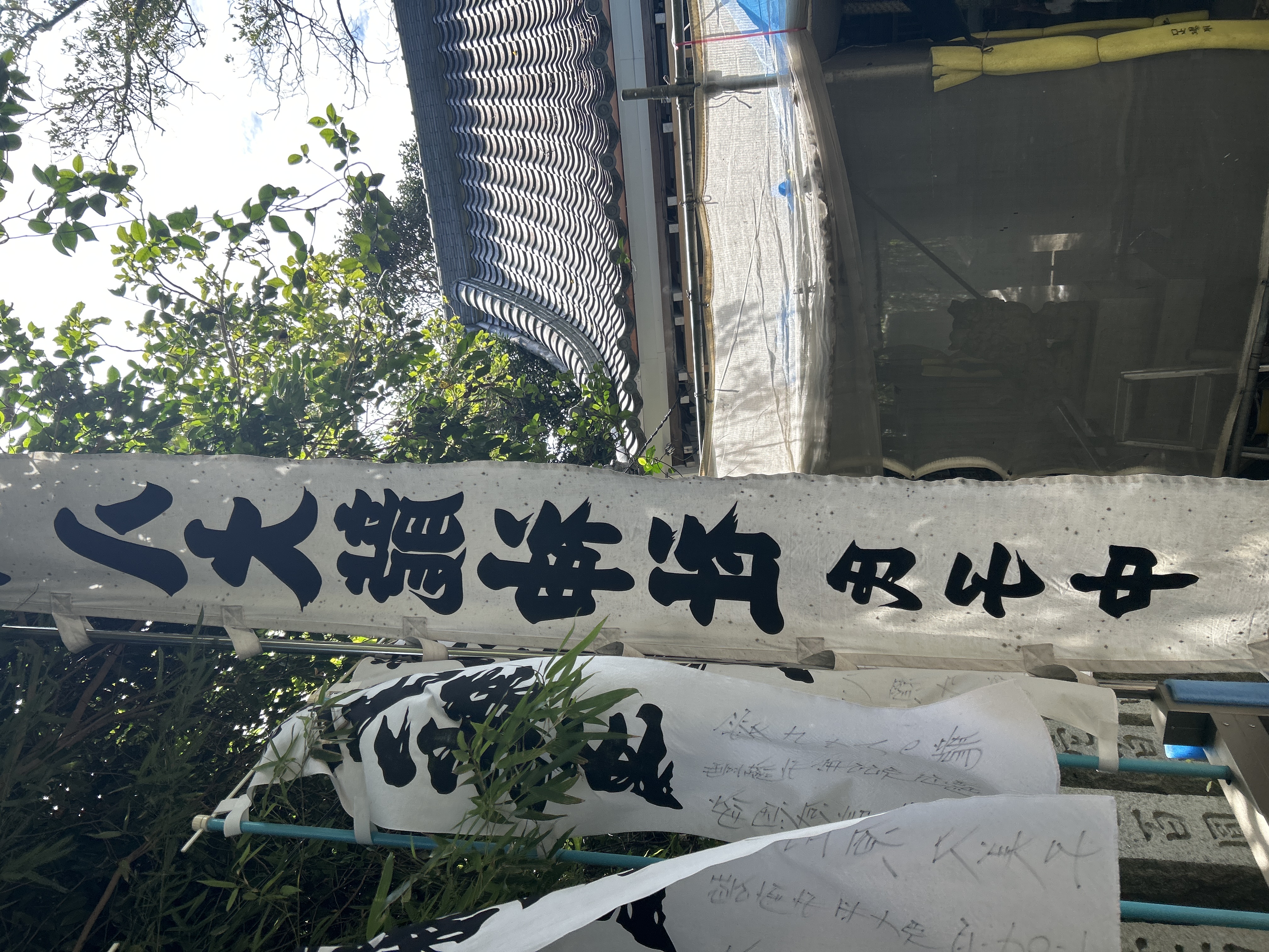 八百富神社をSUNIVA WORLDへ登録しました