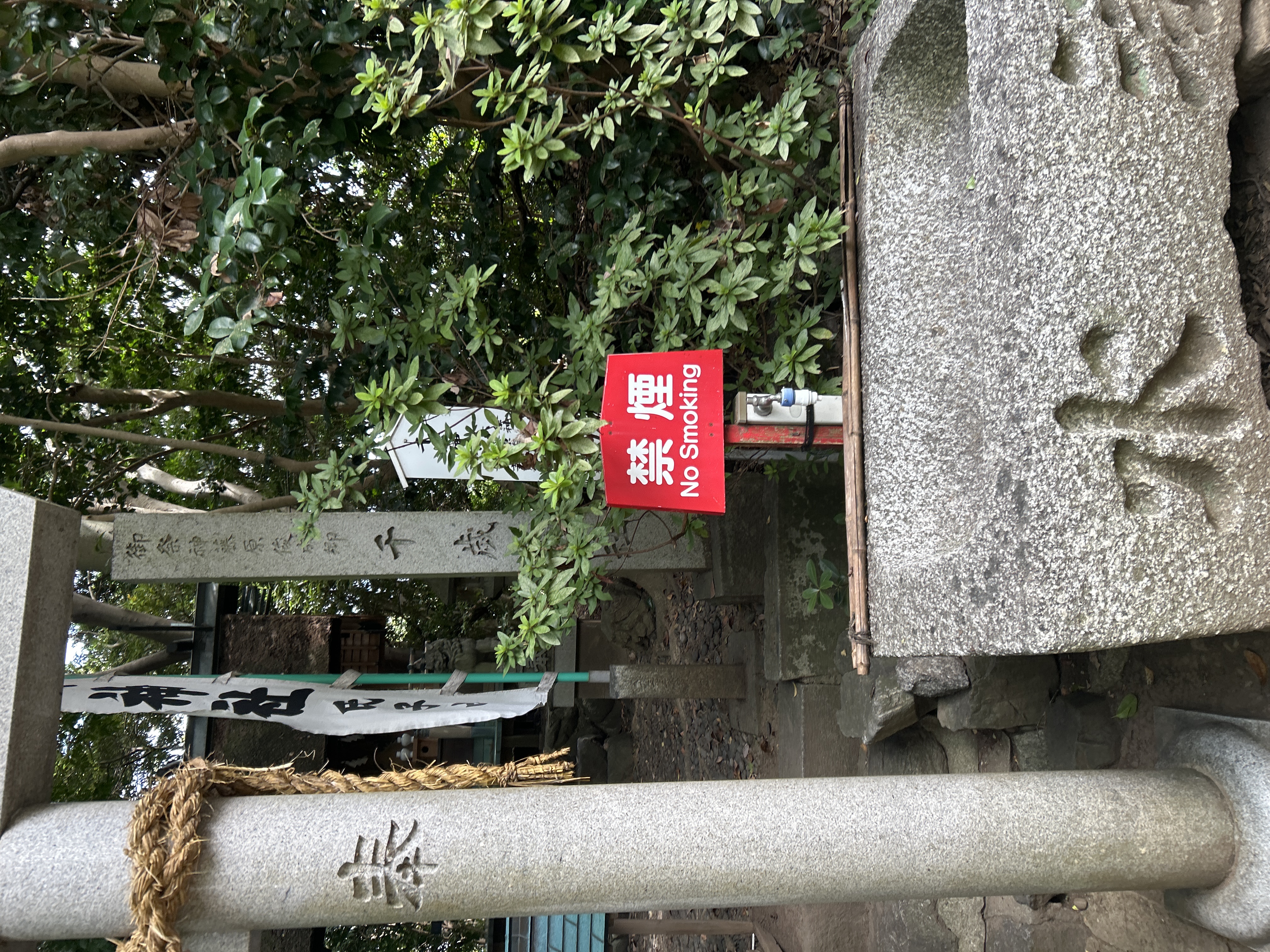 千歳神社をSUNIVA WORLDへ登録しました
