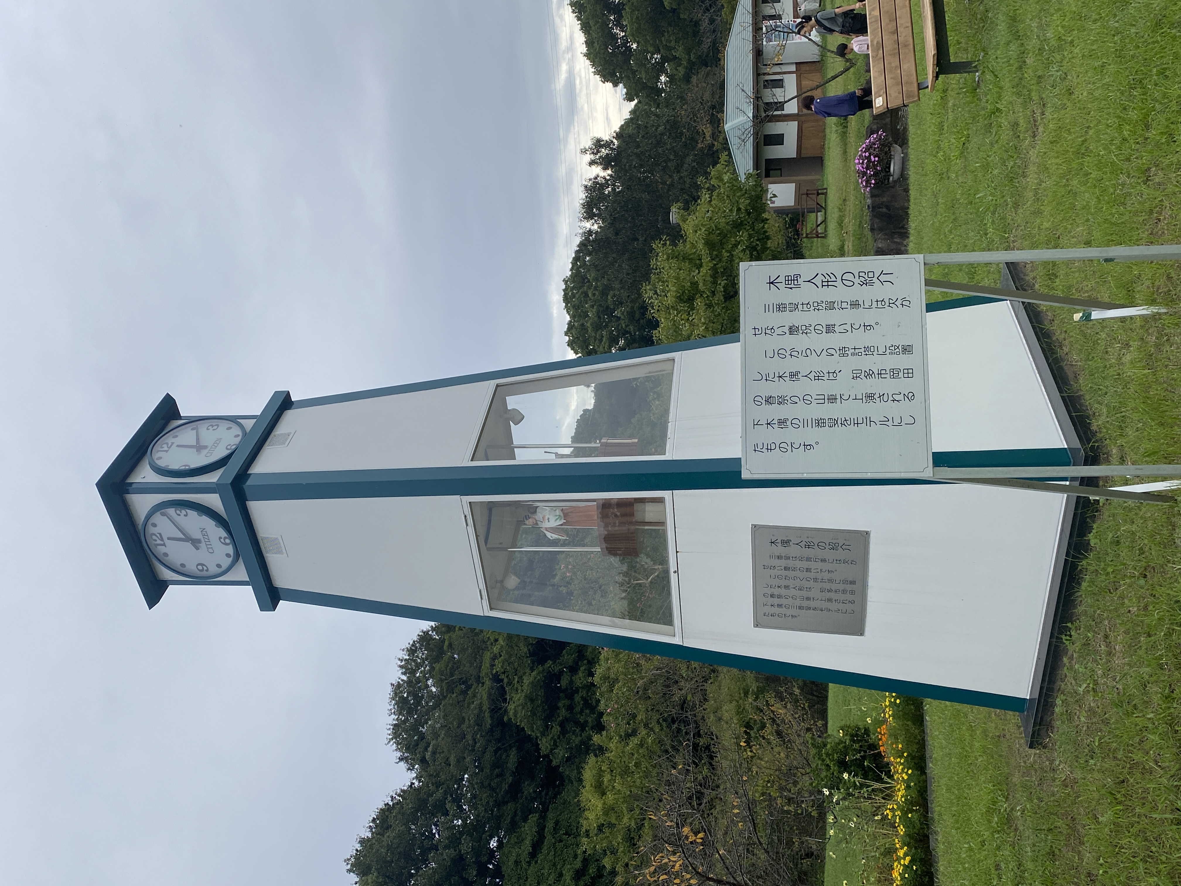 カラクリ時計塔