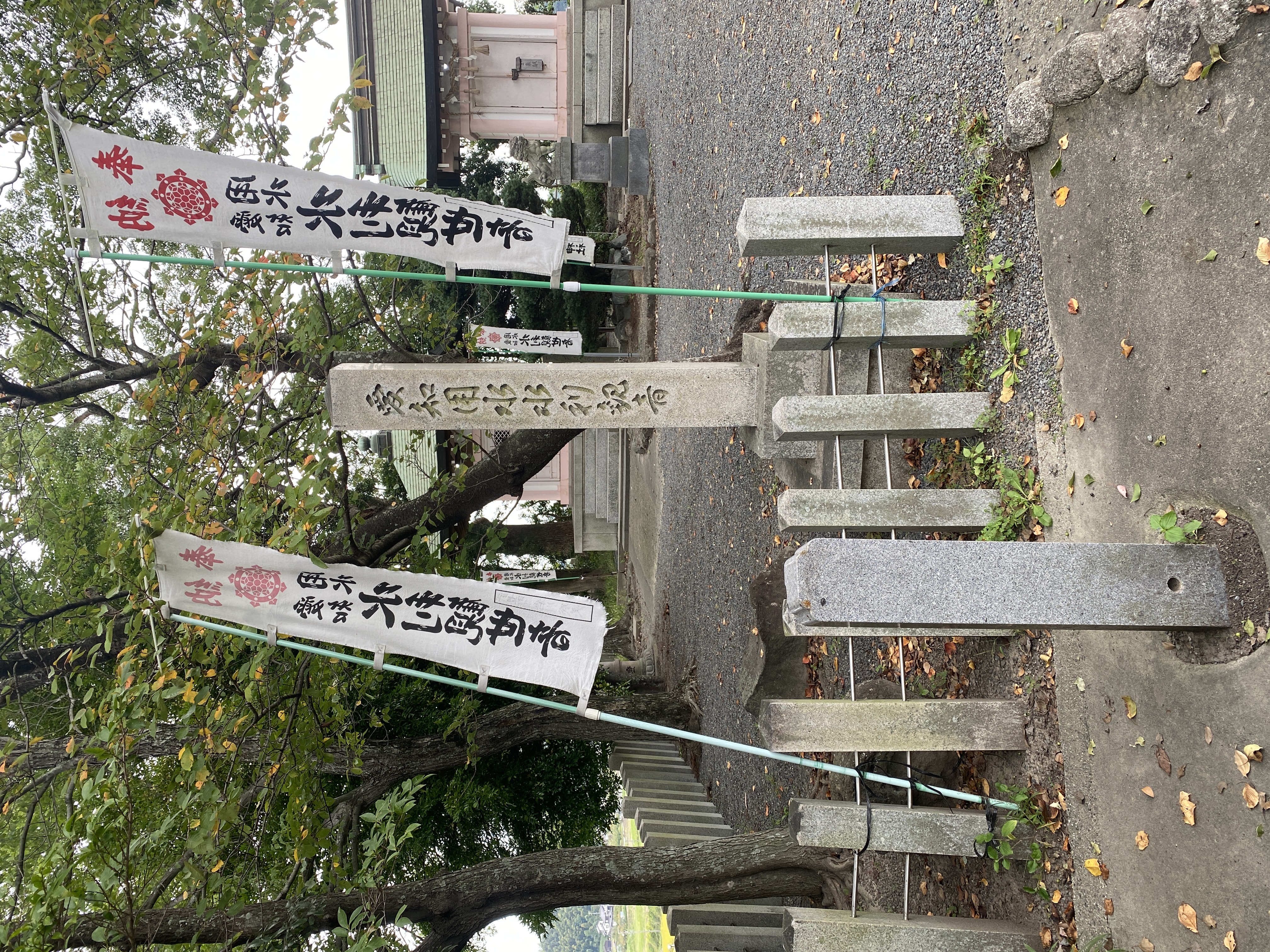 愛知用水 水利観世音堂