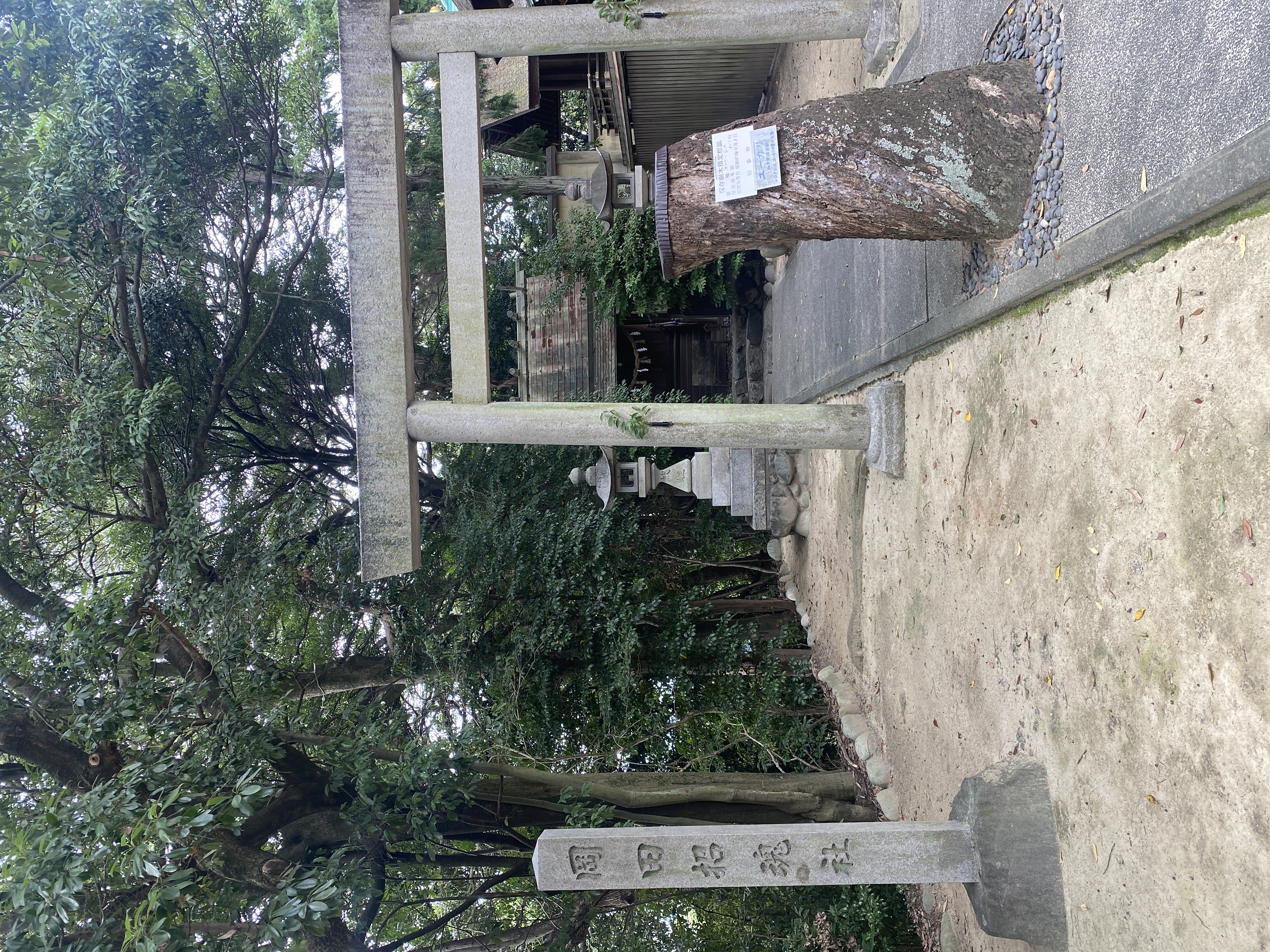 岡田招魂社
