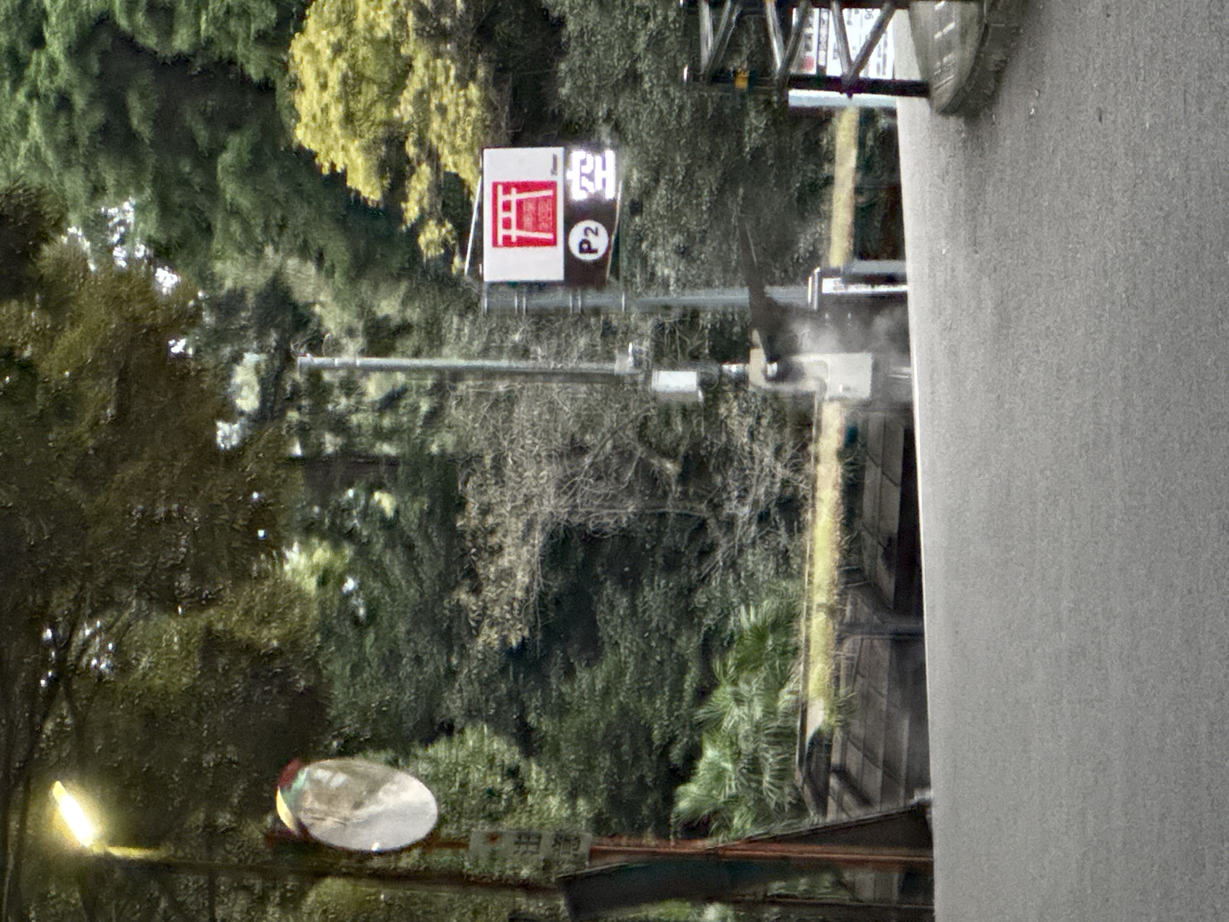 タイムズ熱海来宮神社第２