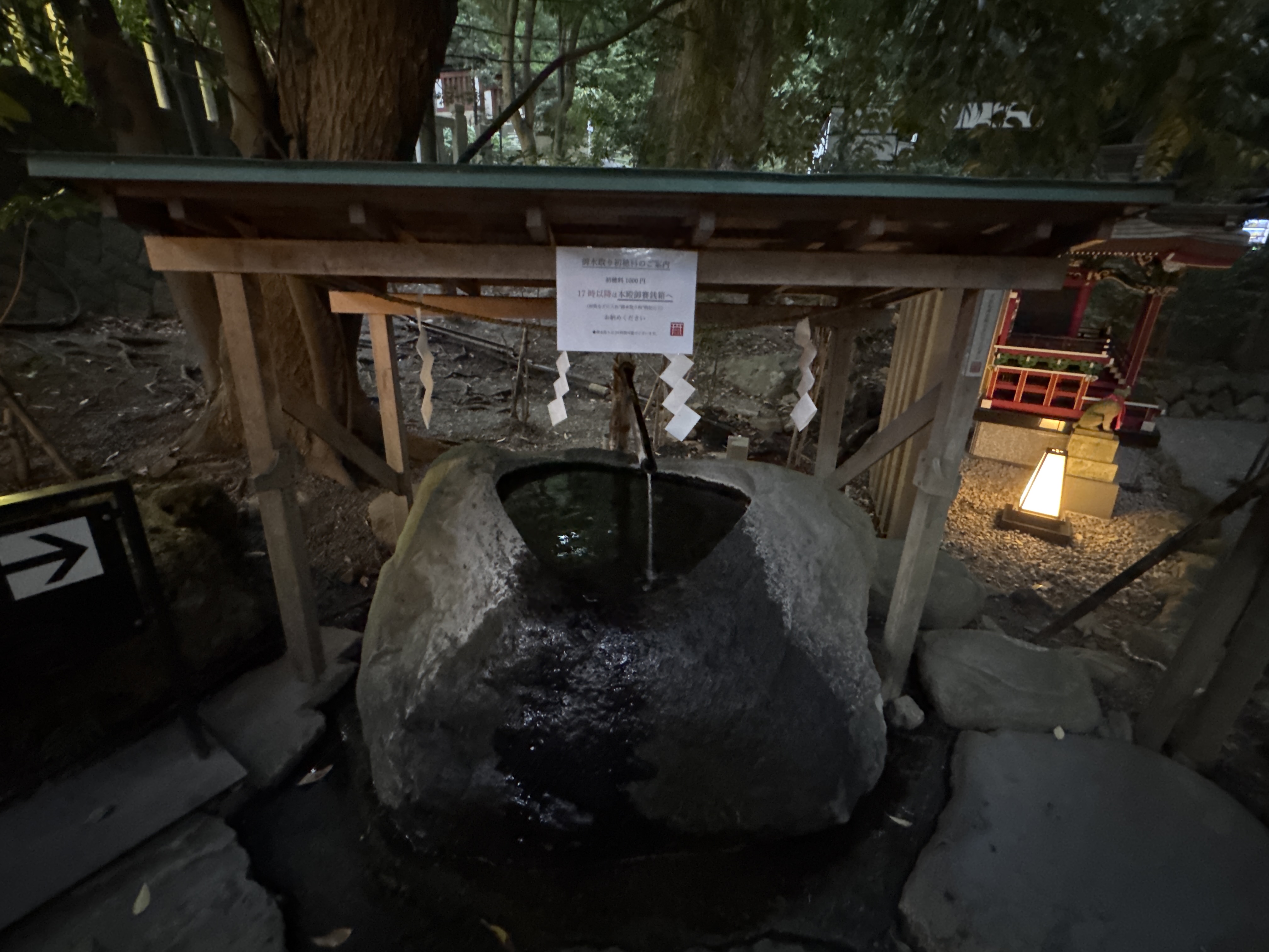 来宮神社 御神水取り