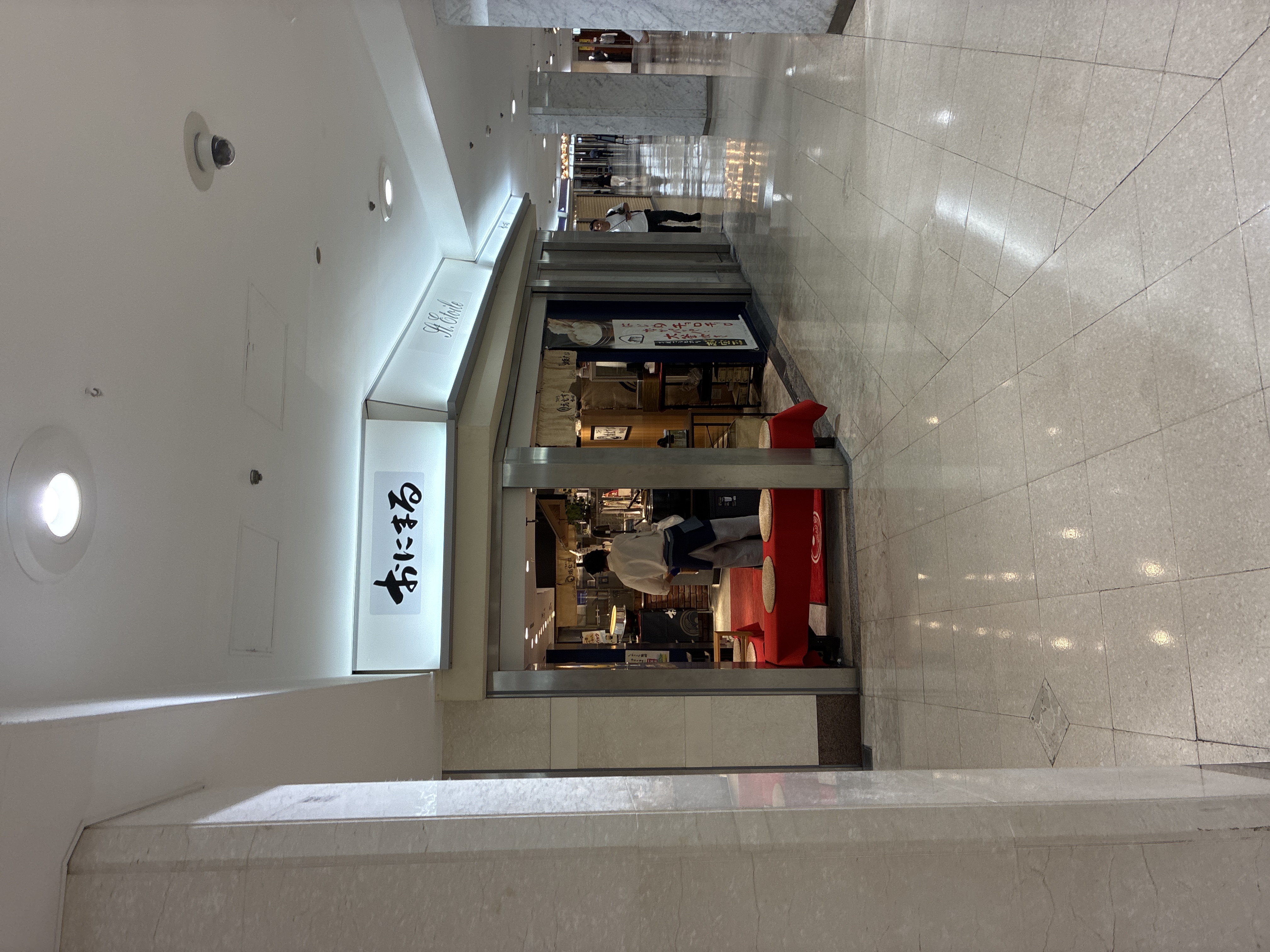 おにまる 名駅サンロード店