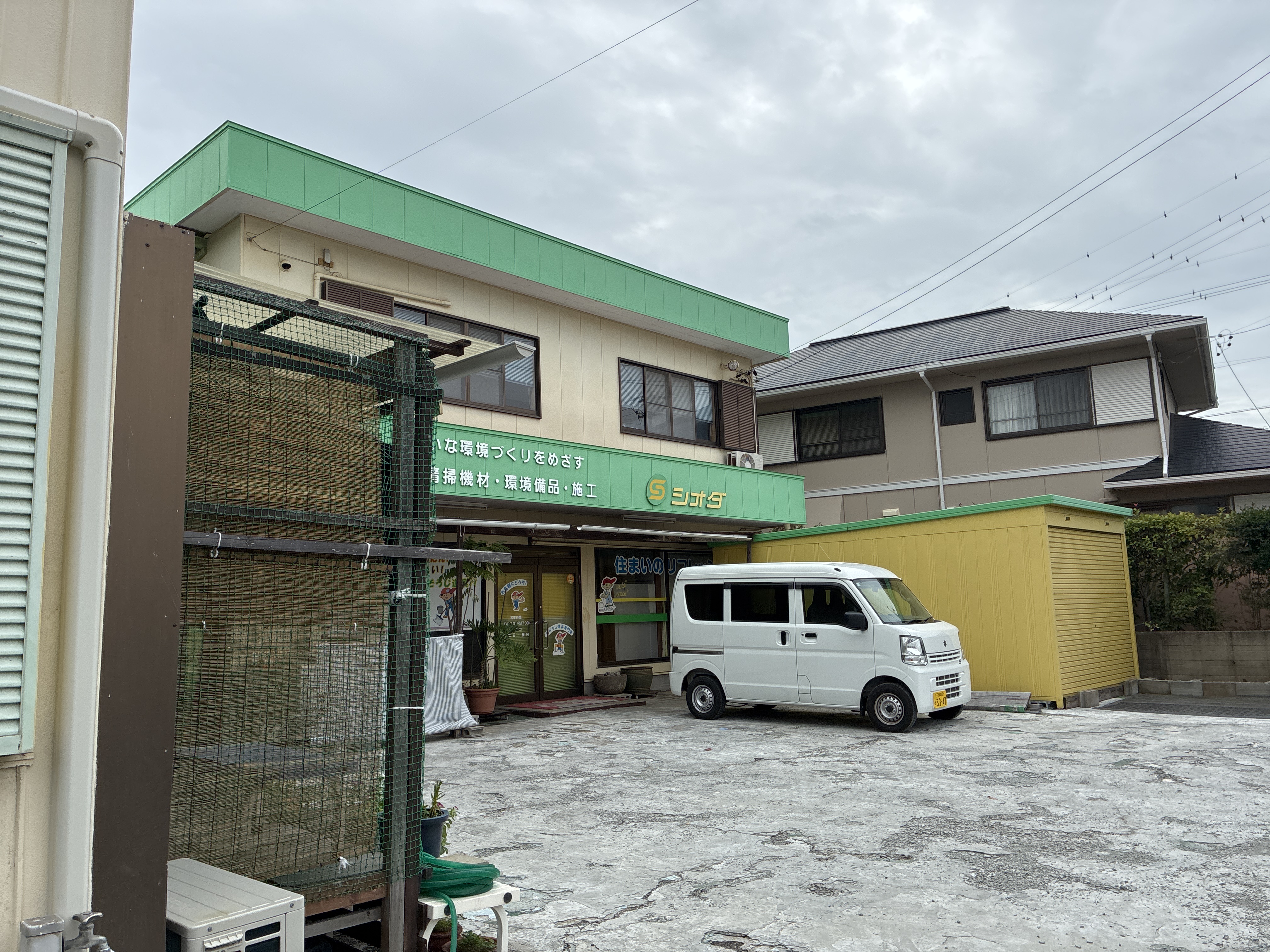 シオダ