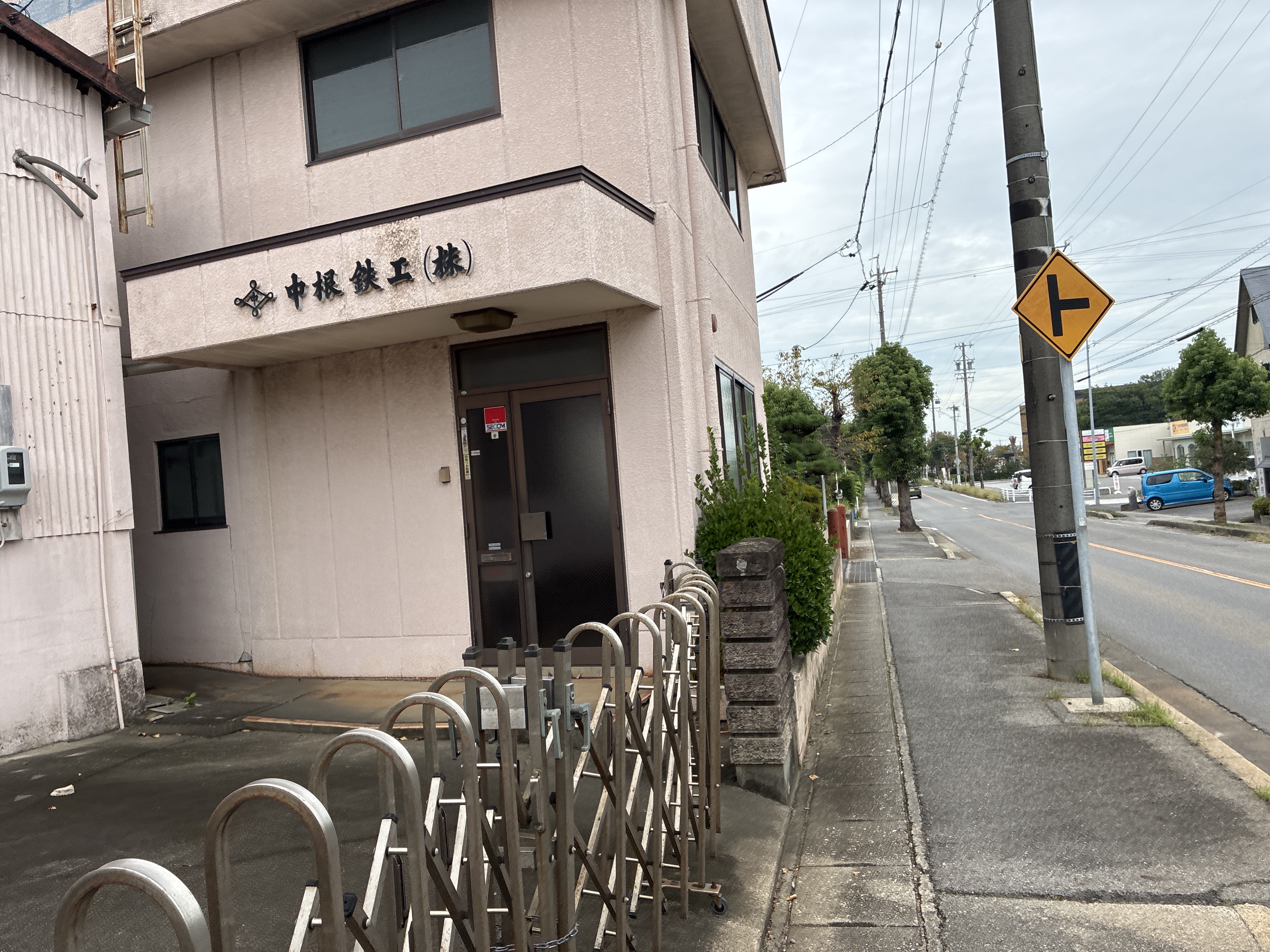 NAKANE