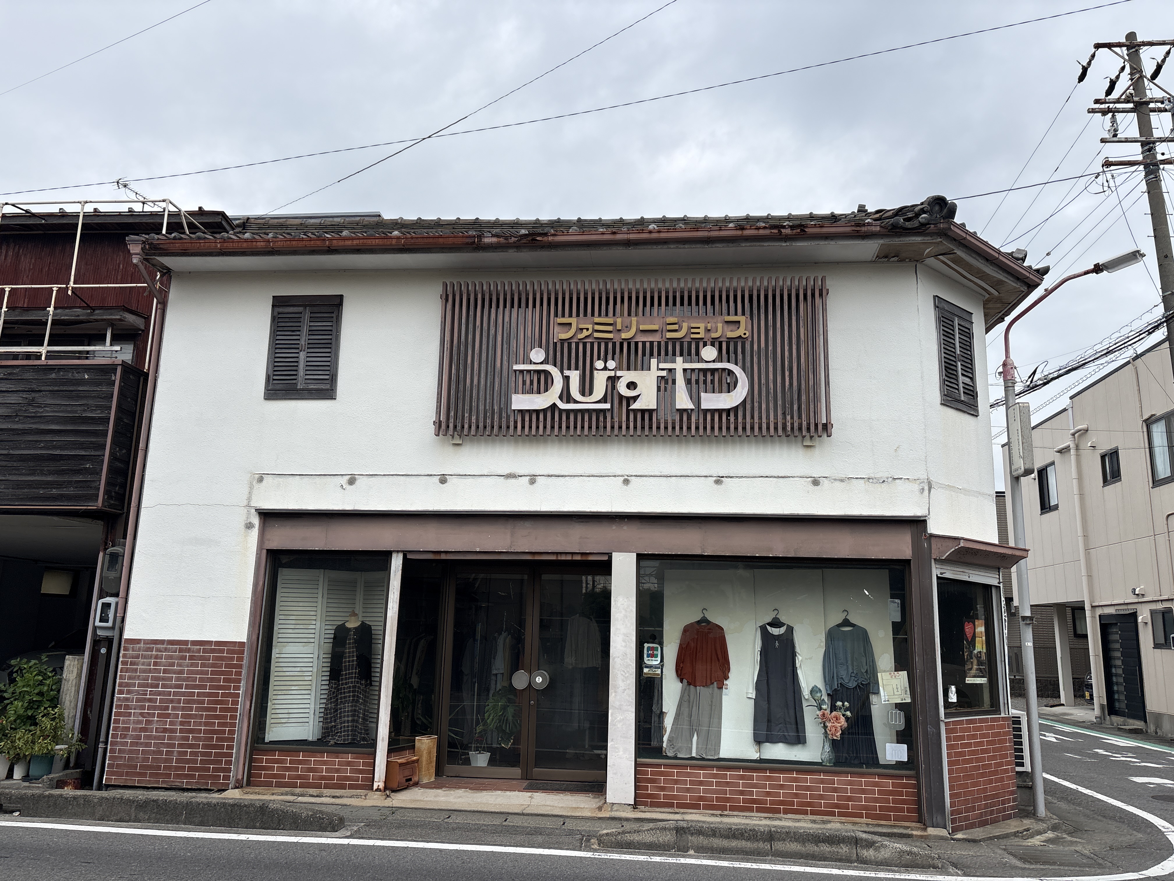 ファミリーショップえびすや