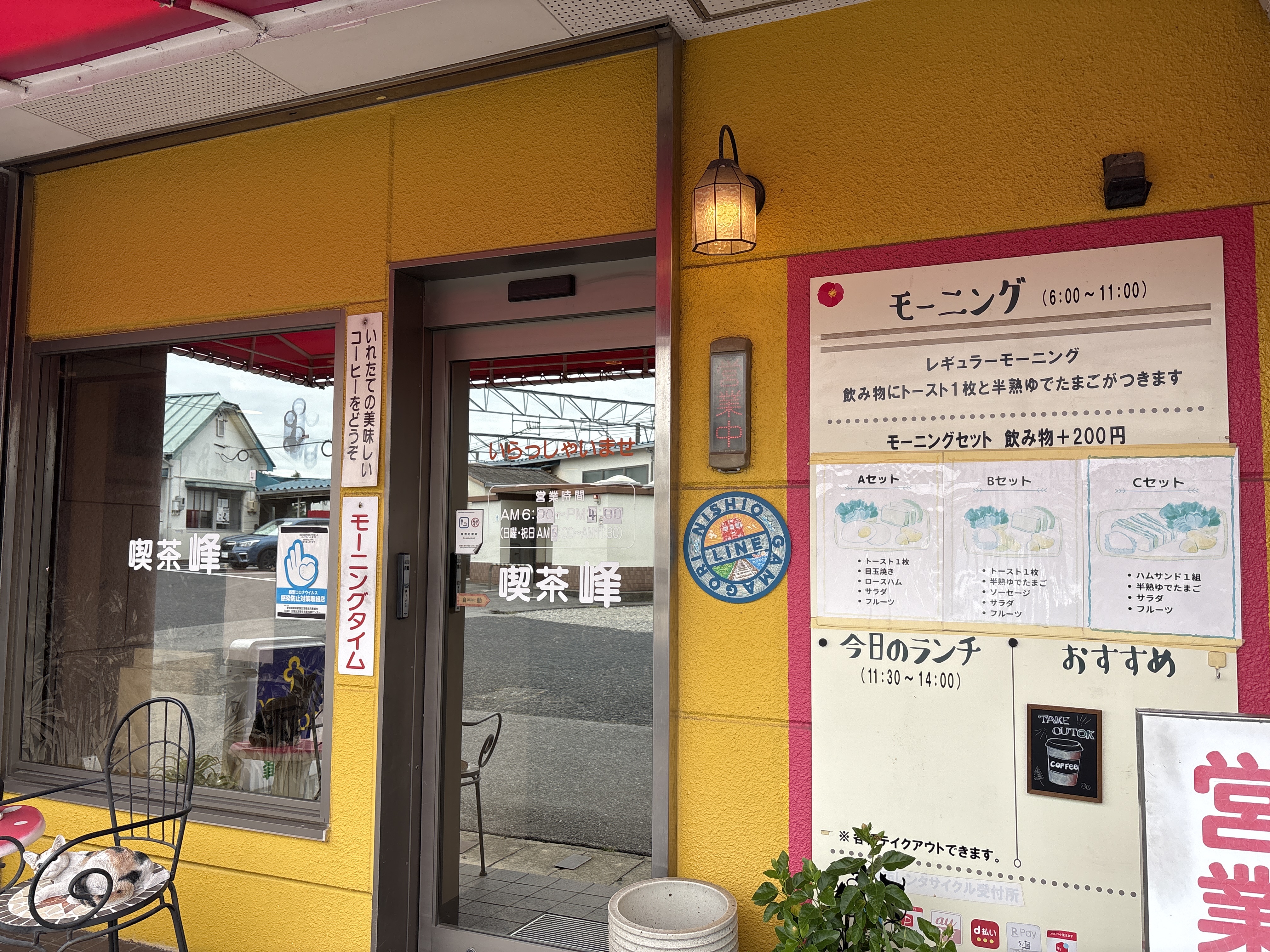 峰