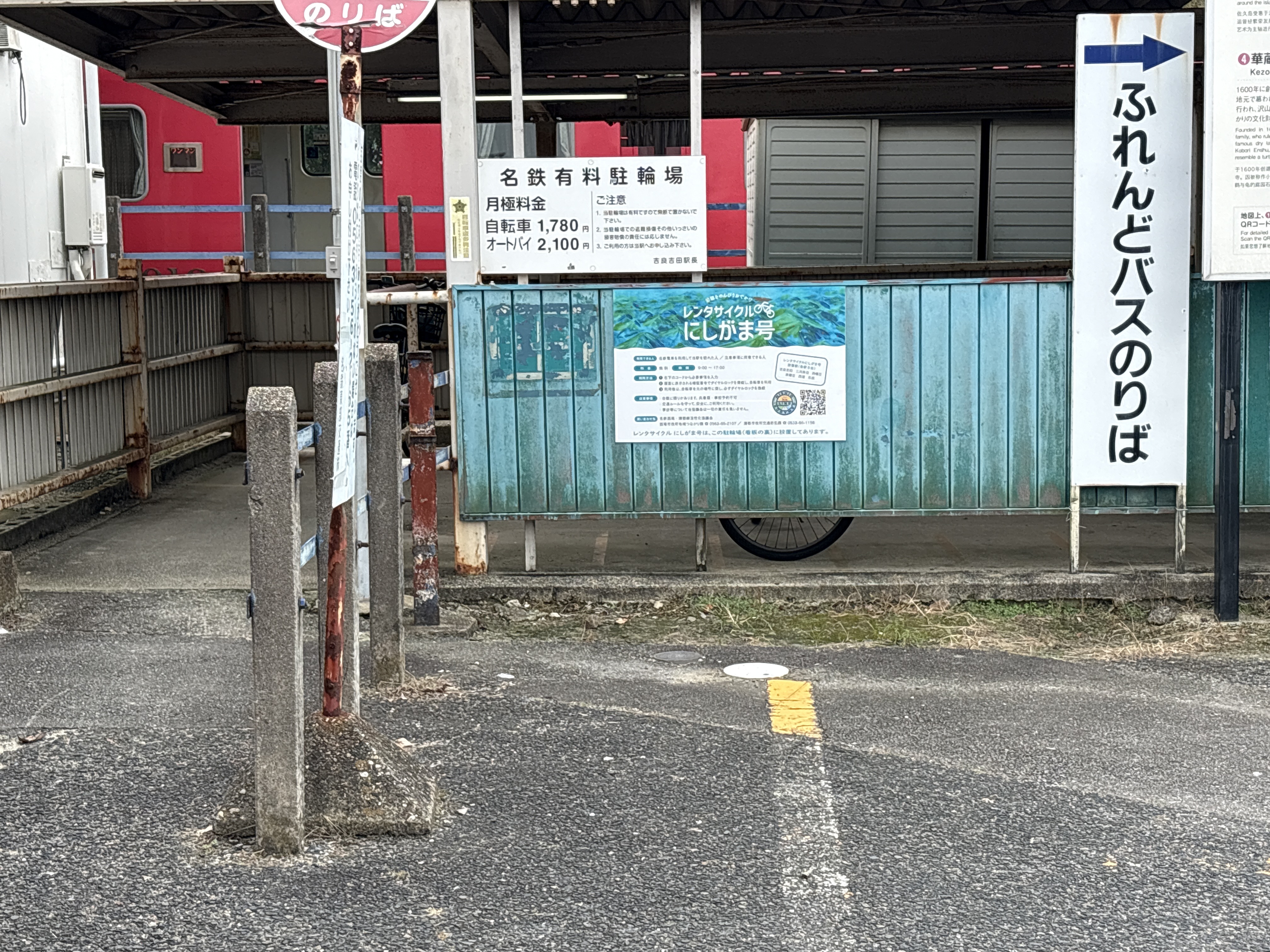 吉良吉田駅前タクシー乗り場