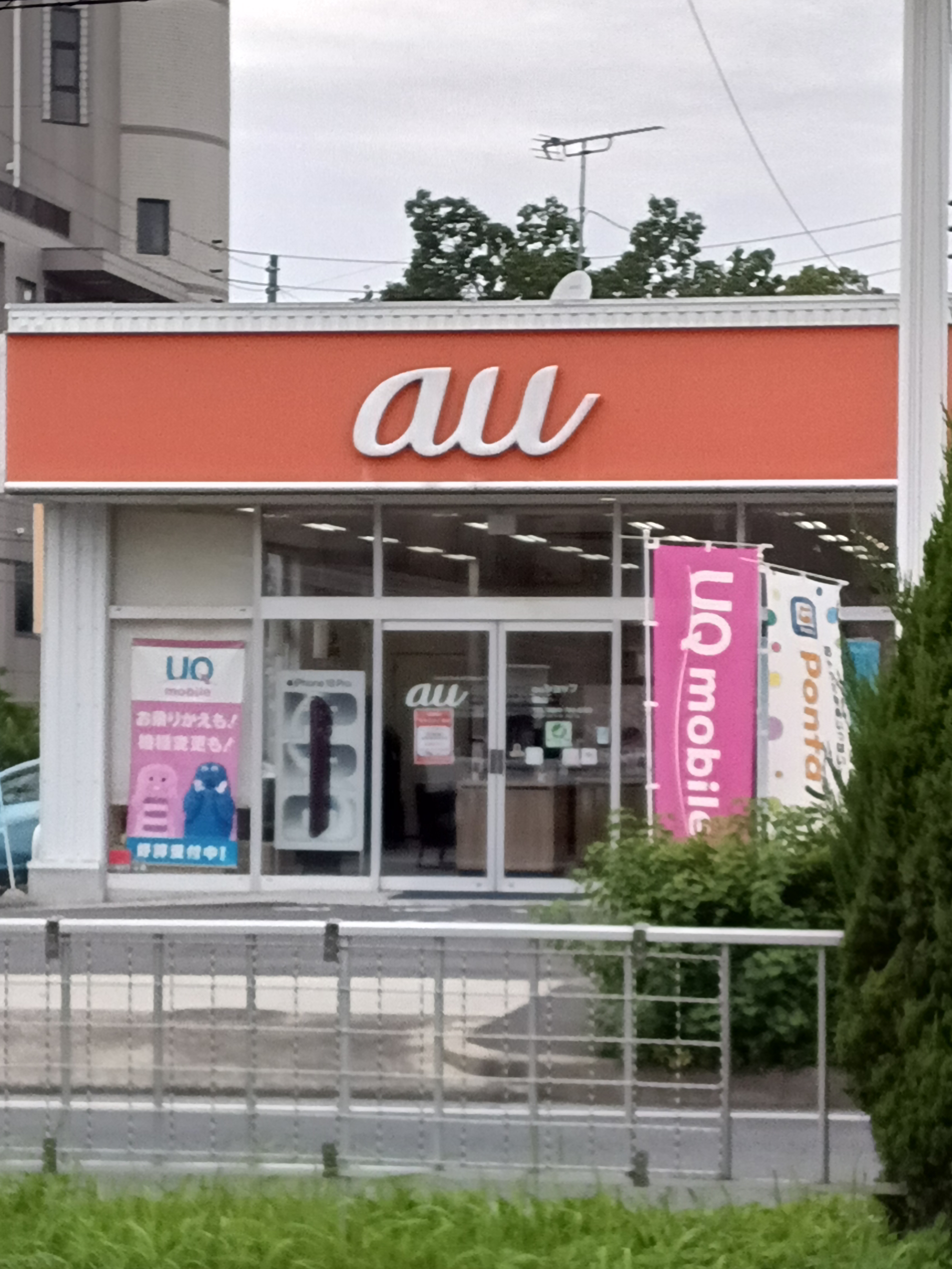auショップ 焼山