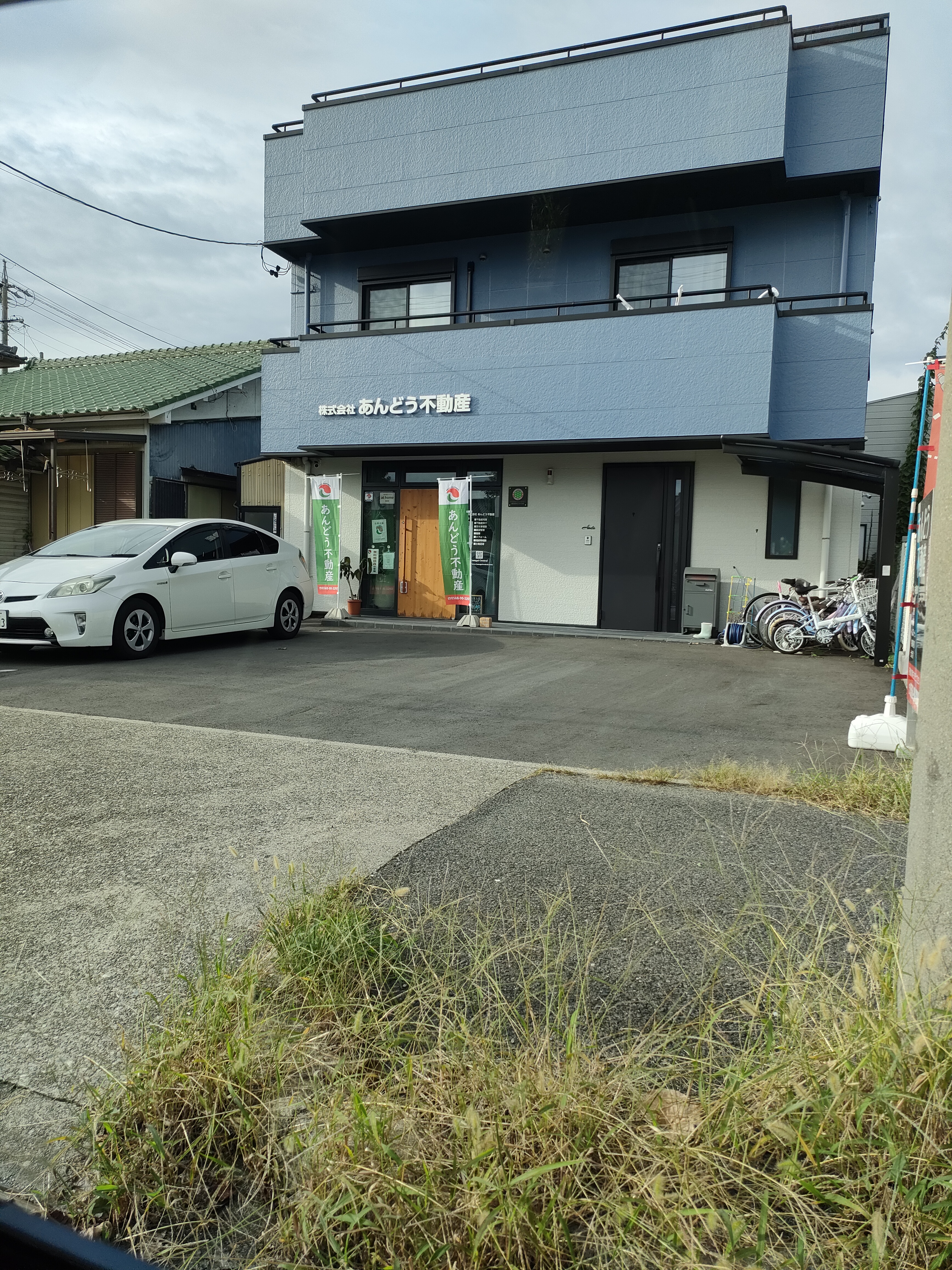 株式会社 あんどう不動産をSUNIVA WORLDへ登録しました