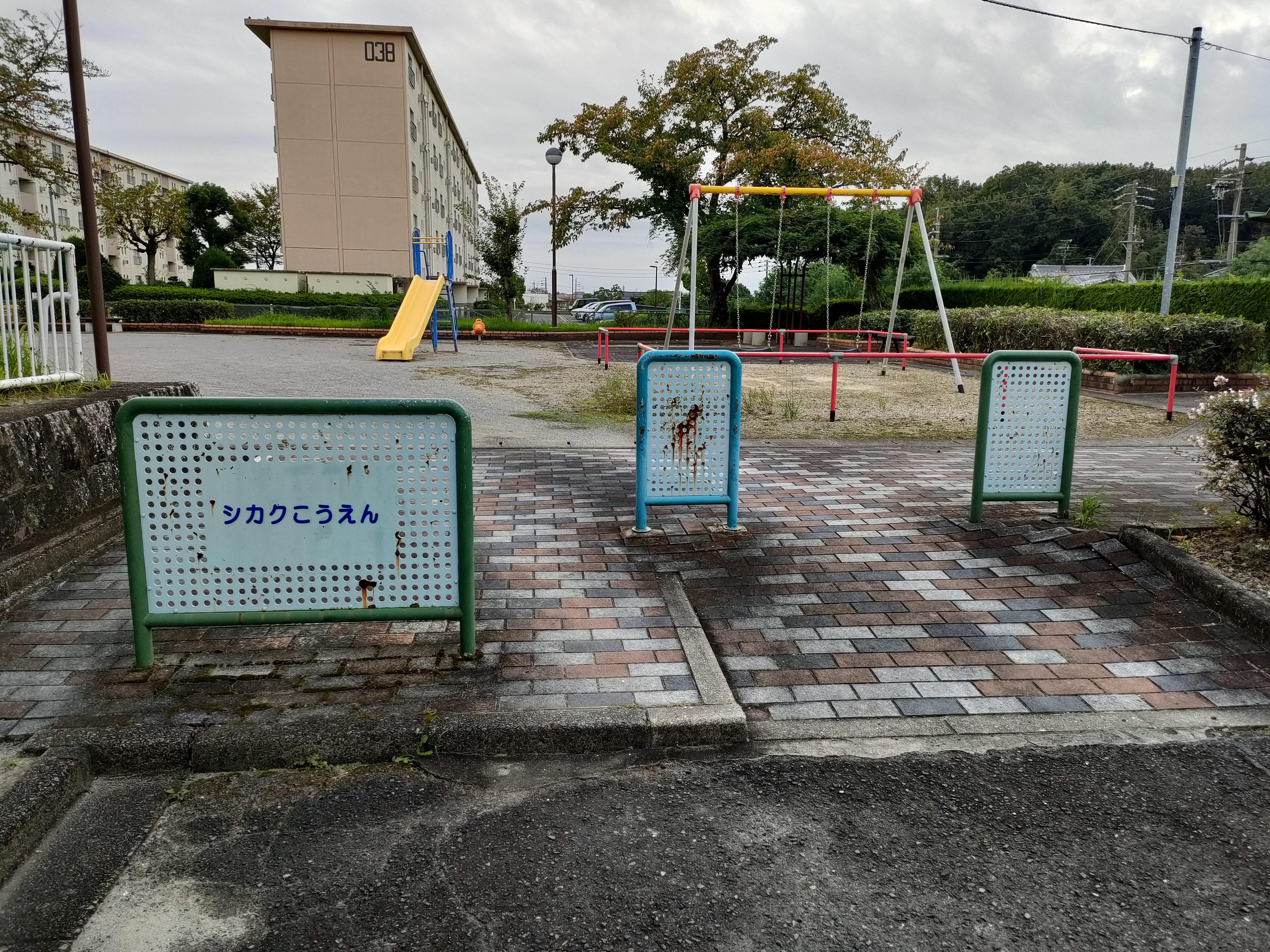 シカクこうえんをSUNIVA WORLDへ登録しました