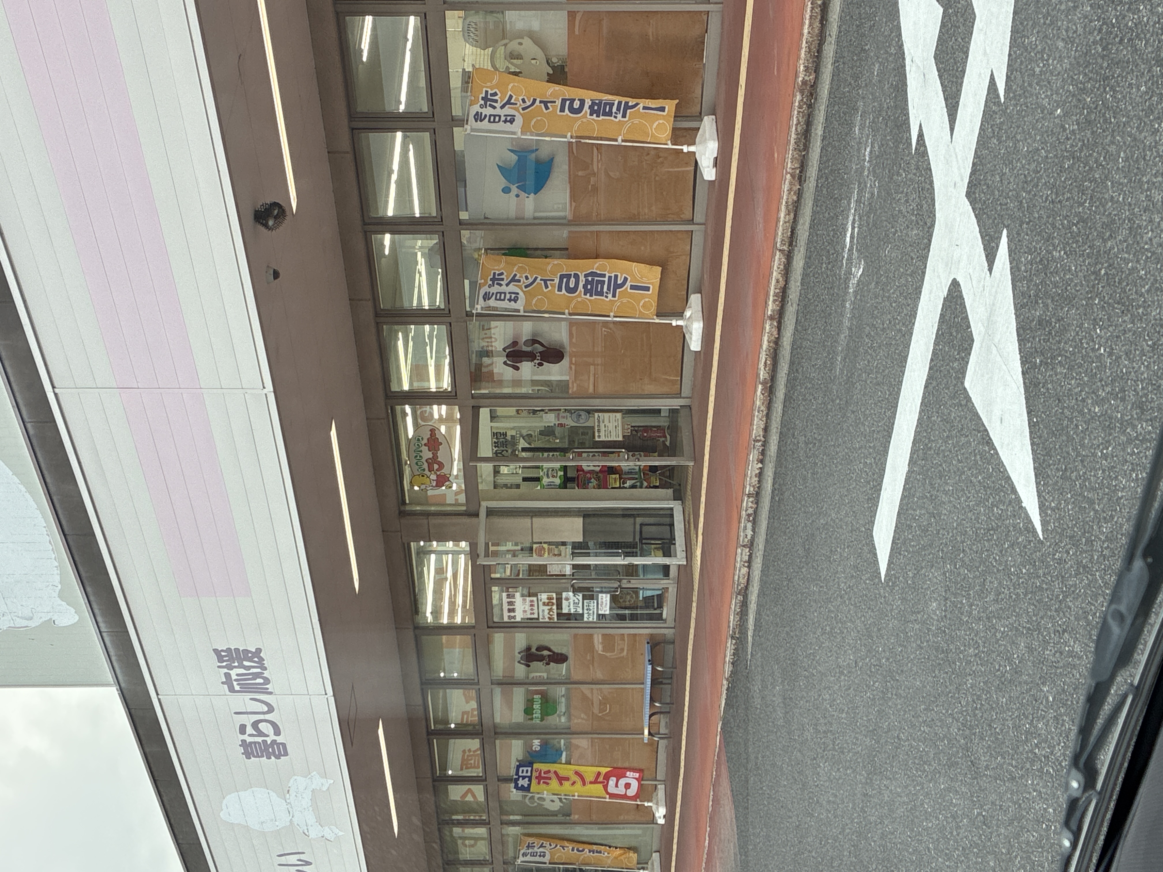 ペットハウス・プーキー 刈谷店