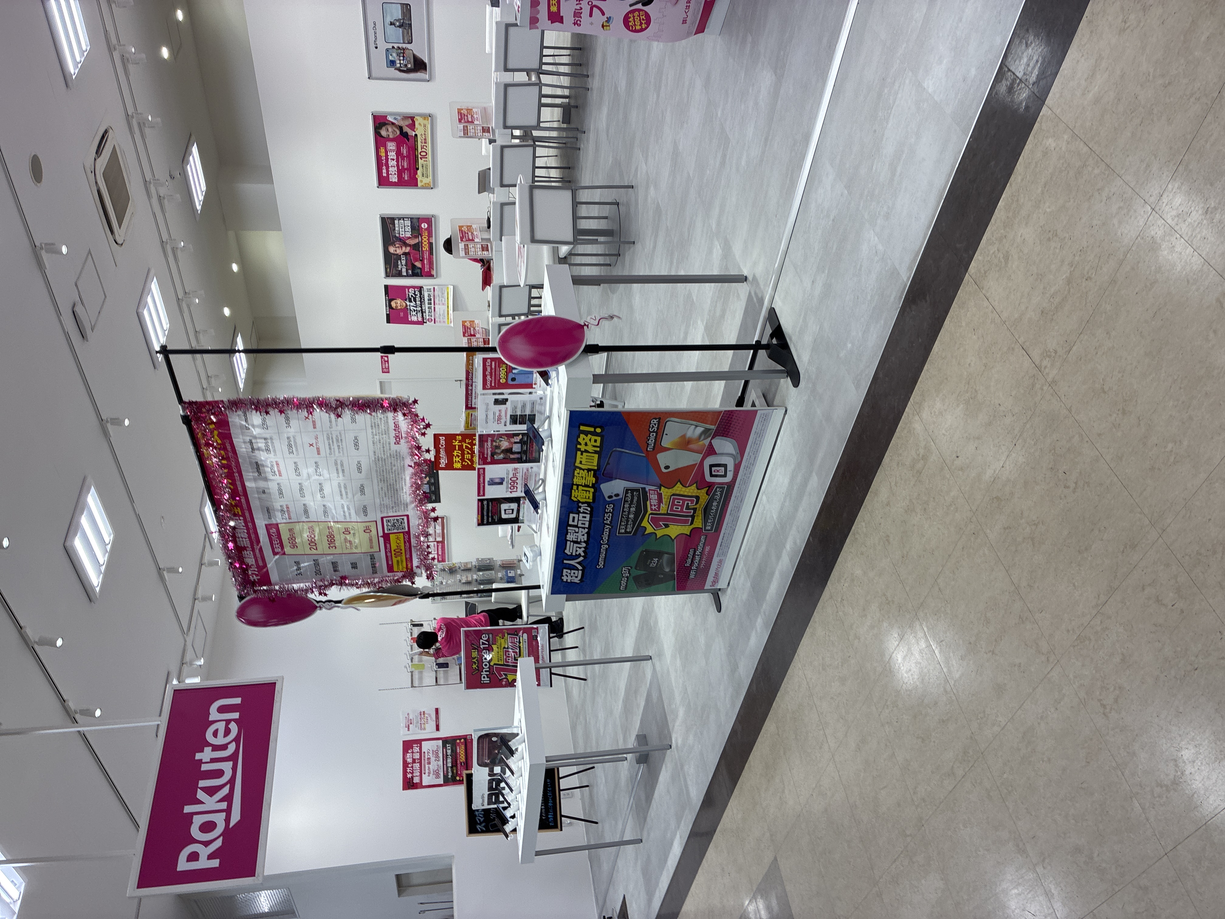 楽天モバイル イオンタウン刈谷店