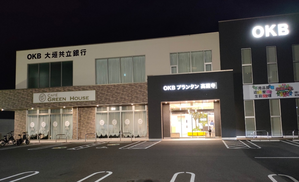 大垣共立銀行 ニュータウン支店