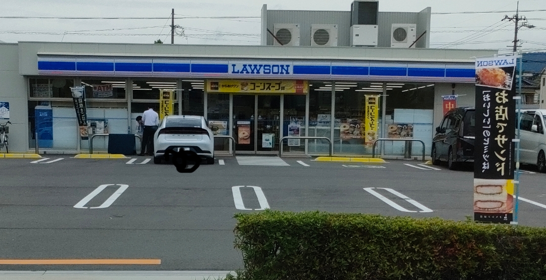 ローソン 春日井白山町店