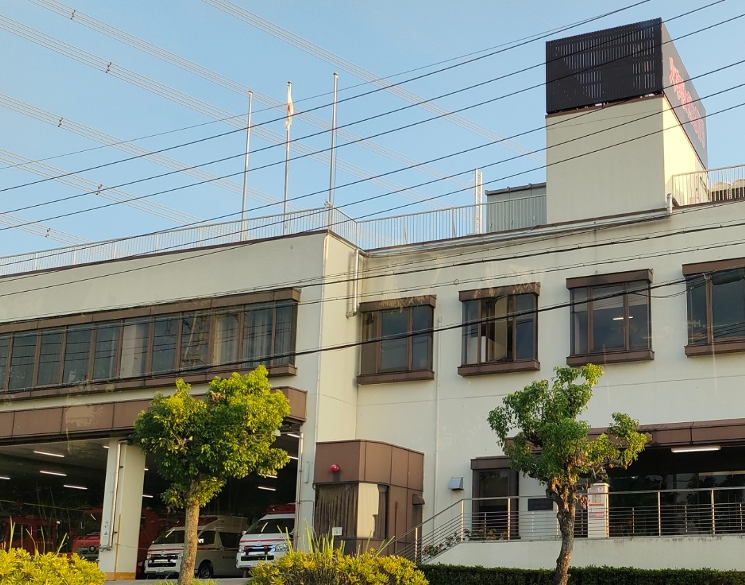 春日井市消防署 東出張所