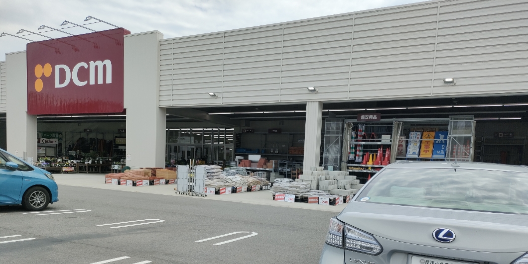 ＤＣＭ春日井高森台店