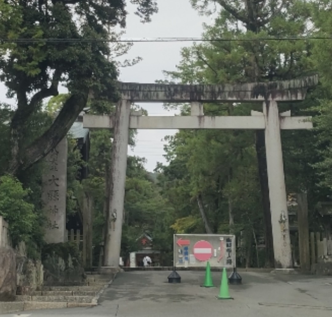 大縣神社