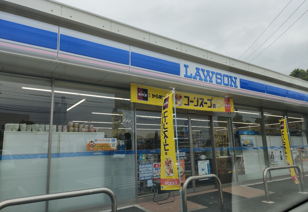 ローソン 春日井坂下店
