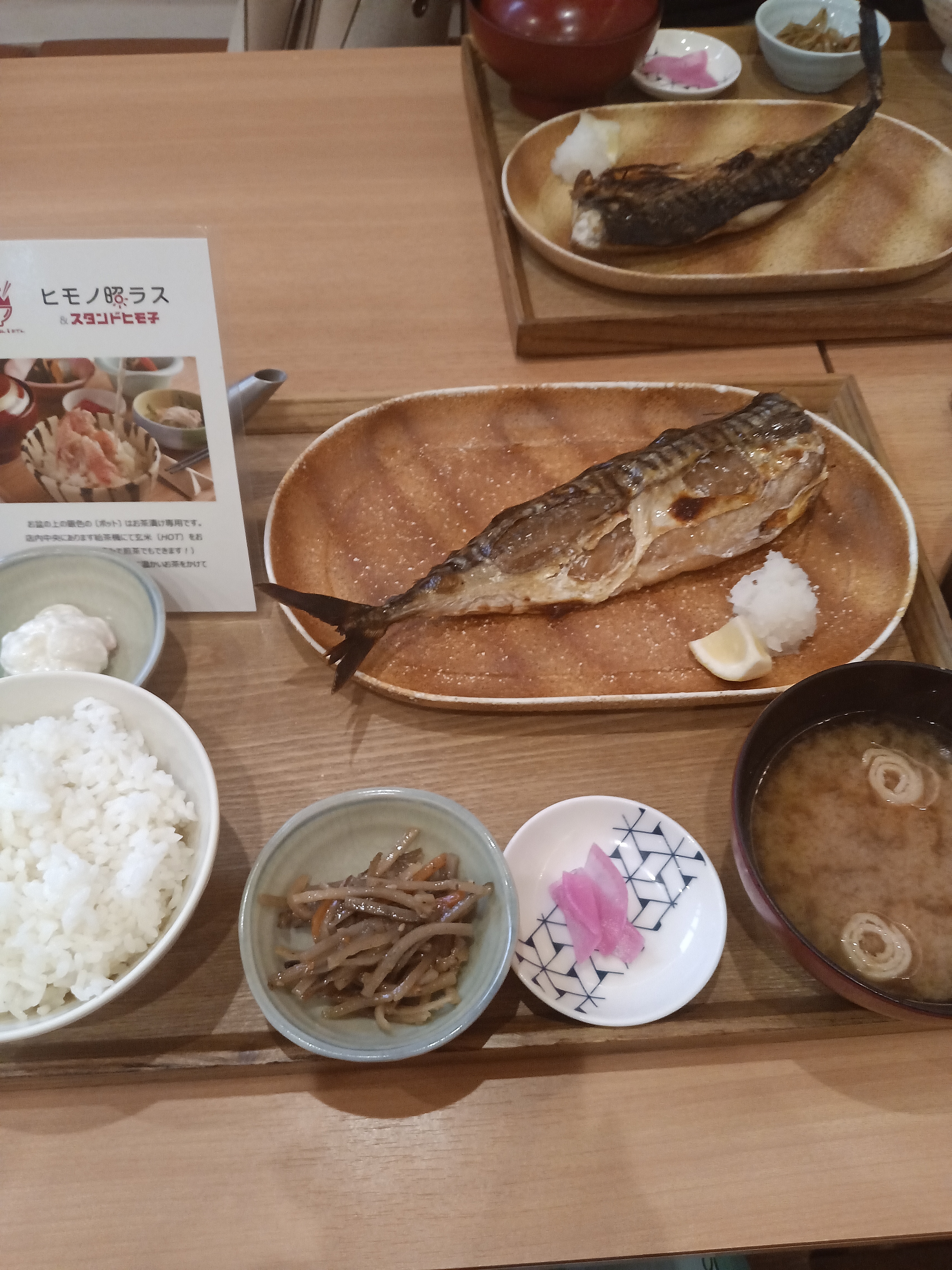 ヒモノ照ラス&スタンドヒモ子 ミュープラット金山店