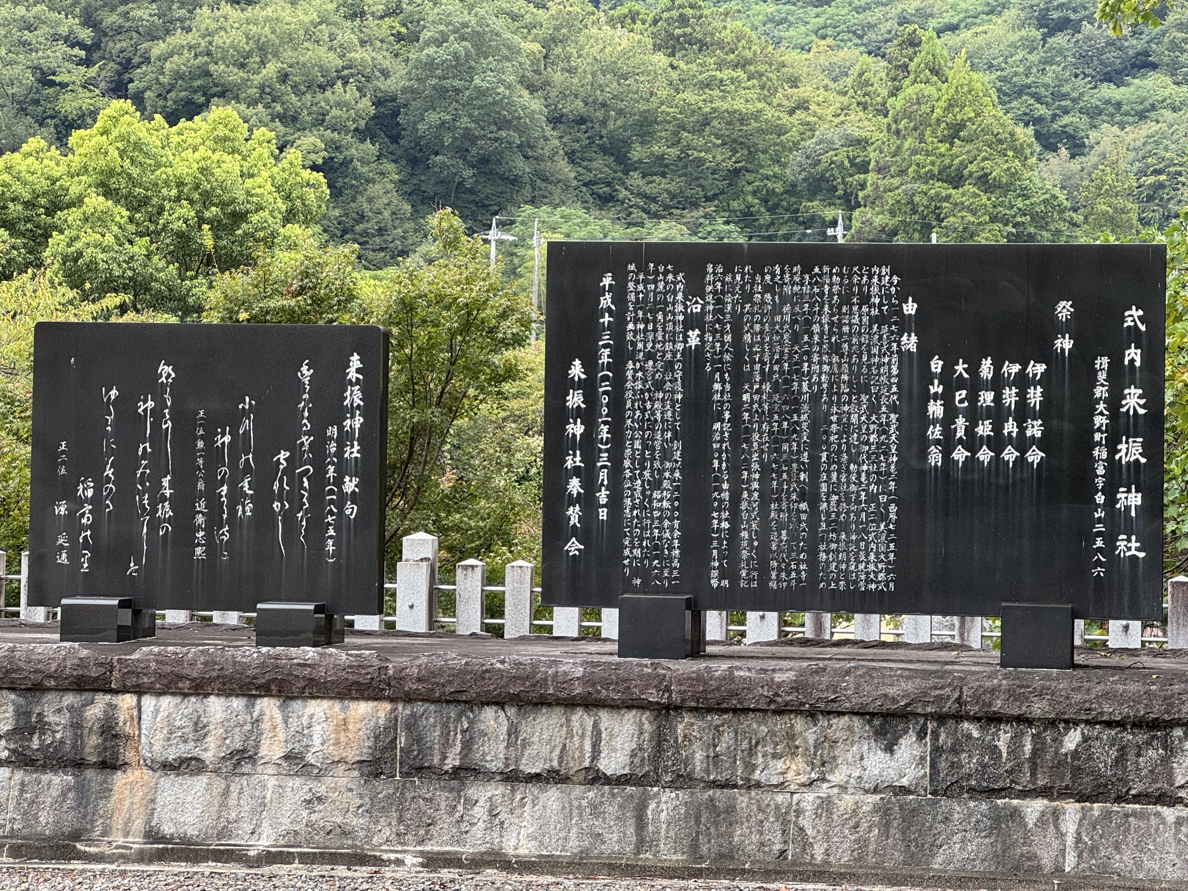 神聖な場所でのひととき 7枚目