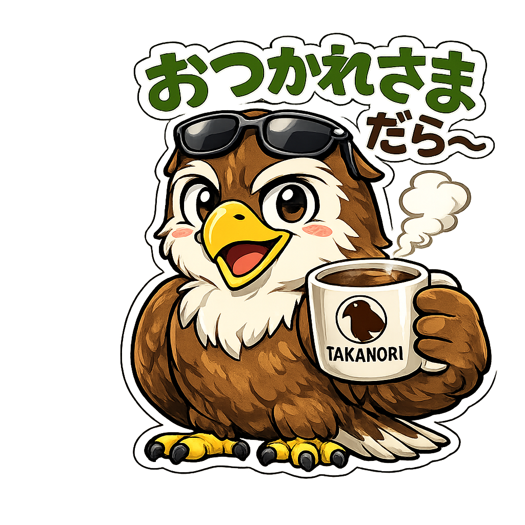 青空と共に感じる日常の幸せ 2枚目