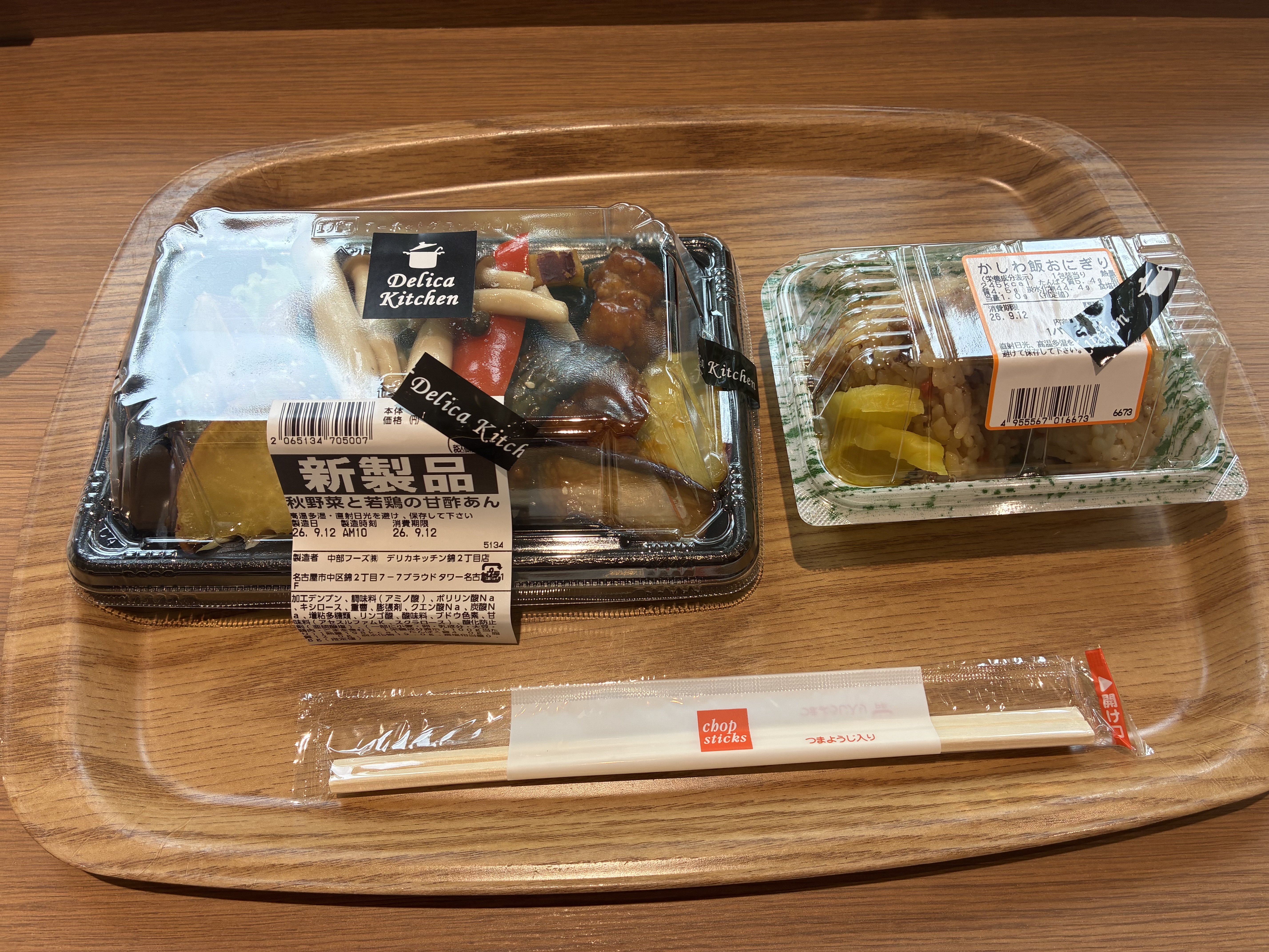 青空と共に感じる日常の幸せ 5枚目
